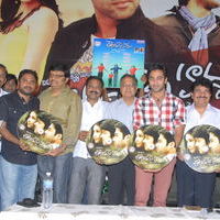 Akasame Haddu Audio Launch Pictures | Picture 55486